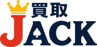 買取JACK