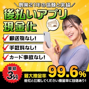 カイトリッチ